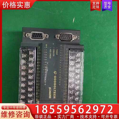 【询价】固高端子HCB2－1616－DTD01，，成色如图，适用