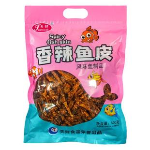 久之道香辣鱼皮500g鳕鱼皮甜辣即食鱼制品零食小吃一整箱批发包邮