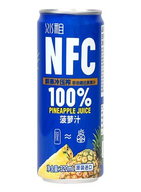 九日菠萝汁nfc非浓缩气泡果汁