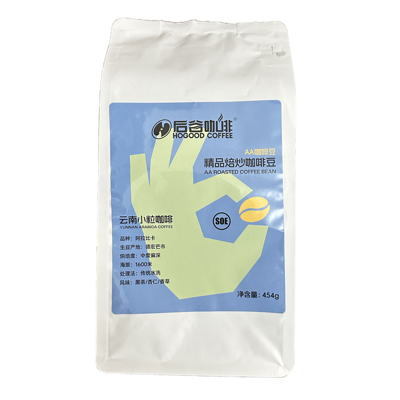 后谷高海拔AA精品阿拉比卡咖啡豆