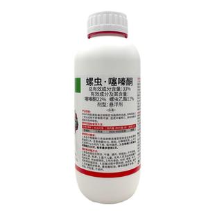 33螺虫噻嗪酮铜柑橘树介壳虫农用农药螺虫乙脂杀虫剂酯噻嗪蚧壳虫