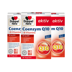 【自营】德国双心保护中老年心脏血管熬夜常备辅酶Q10胶囊30粒3盒