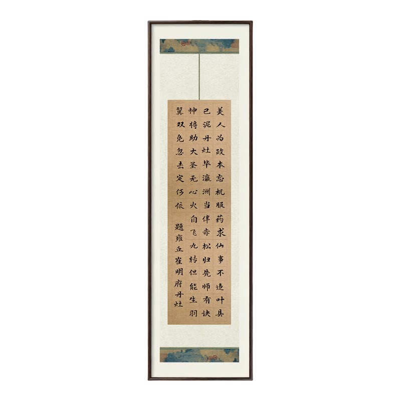 典雅参赛加厚半生熟四尺对开28格微喷书法作品纸国展比赛创作装裱