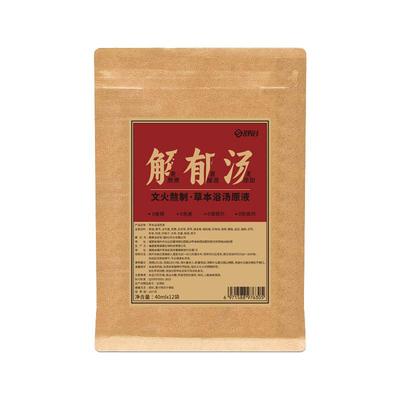 一对一中医辨证论治调理