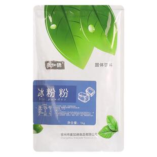 麦加德冰粉粉四川特产家用商用原料1kg高比例实惠装火锅串串伴侣