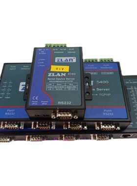 议价拆机ZLAN串口服务器RS232/485/422转以太网 ZLAN5103/5400/58