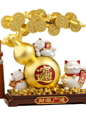 高端招财猫开业送礼旺事业摆件
