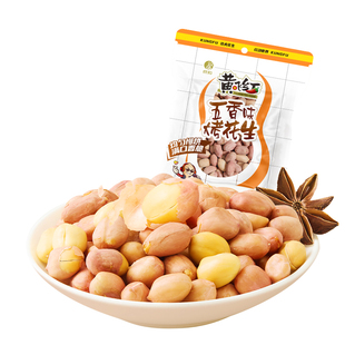 黄飞红五香烤花生103g脱油花生米下酒菜零食香酥烘烤炒货山东特产