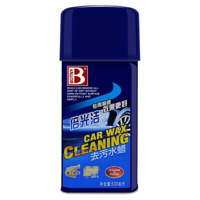 保赐利水晶液蜡光泽炫去污上光