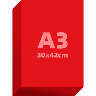 道用符画黄纸朱砂液写字专用黄表纸加厚双面黄纸不渗墨长条空白纸