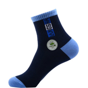 浪莎中筒男袜纯棉秋冬袜100%棉运动四季防臭吸汗夏季百搭全棉袜子