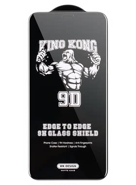 WEKOME Screen Protector For Apple iPhone 17 16 15 14 13 12 11 Pro Max Tempered Glass金刚9D钢化膜高清