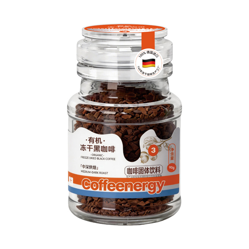 Coffeenergy3号有机冻干黑咖啡