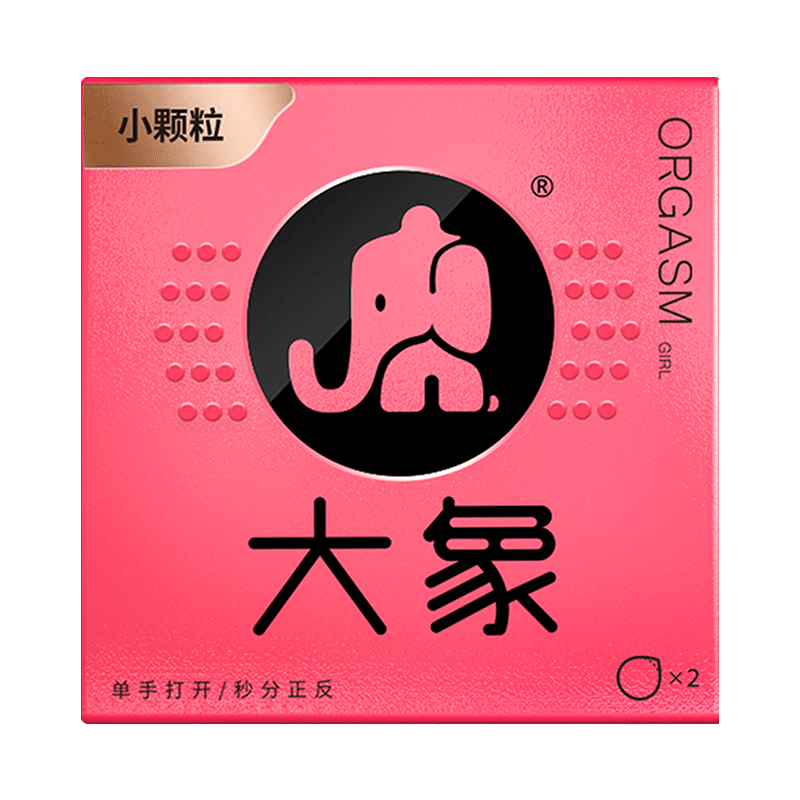 颗粒刺激~大象颗粒玻尿酸避孕套~