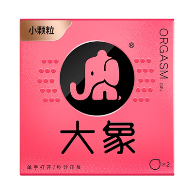 颗粒刺激~大象颗粒玻尿酸避孕套~