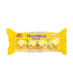 3D小黄鸭熊猫造型棉花糖奶茶冰粉万圣节日礼物休闲糖果小零食批发