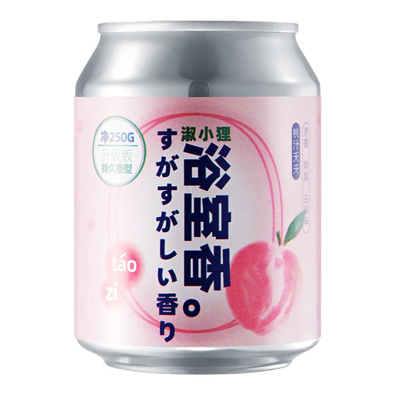 卫生间持久留香厕所除臭