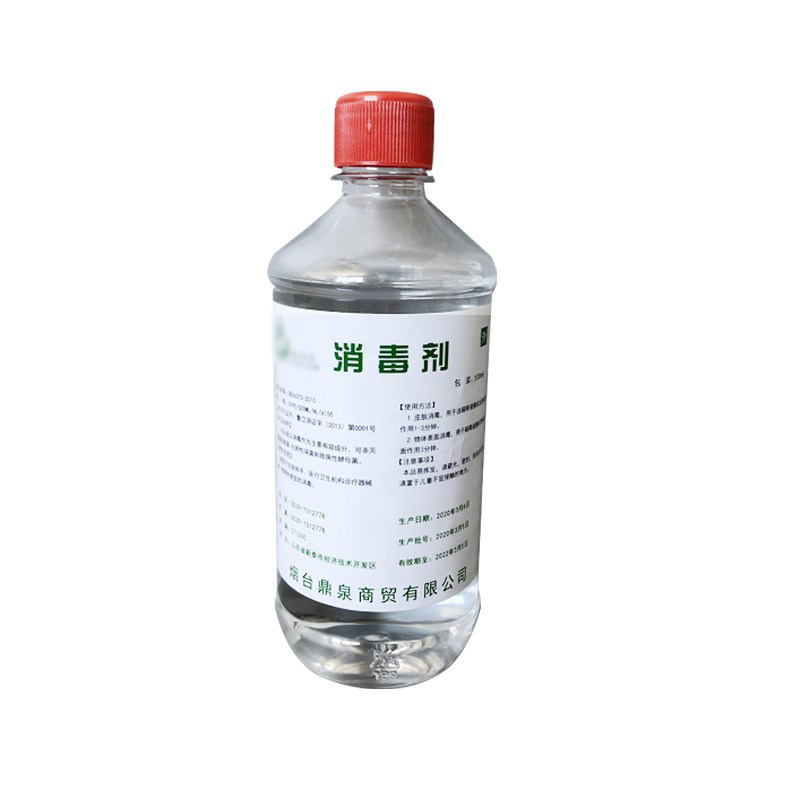 95%酒精瓶装500ml整箱30瓶