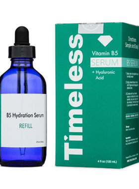 美国进口 Timeless 维生素B5 深层补水保湿 修复敏感 精华 120ML