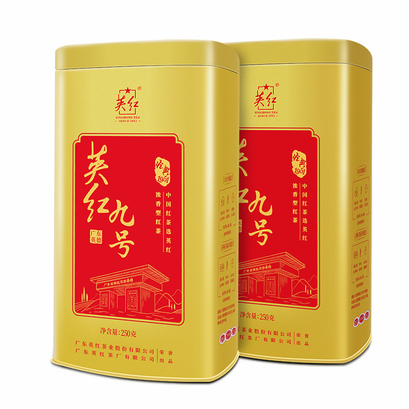 【英红牌】英红九号官方旗舰店英德红茶浓香型双罐装500g节日茶礼