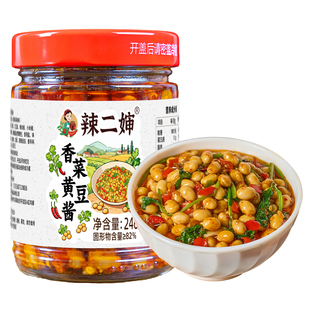 辣二婶香菜黄豆酱下饭菜酱豆子辣椒酱江西特产香辣开胃菜拌饭酱菜
