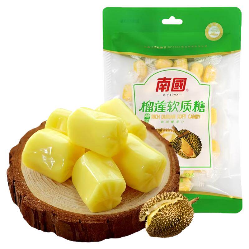 海南特产南国特浓榴莲糖水果软奶糖婚庆喜糖果榴莲软质糖休闲零食