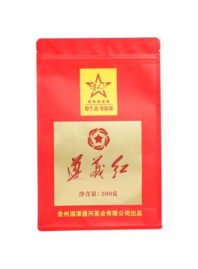 贵天下遵义红红茶简装实惠200克