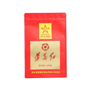 贵天下 2025新茶遵义红工夫红茶叶浓香型高山红茶自己喝简装200克