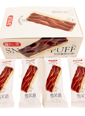 知心话蔓越莓可可慕斯充气糖果