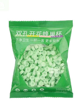 双孔胶水杯滴胶杯省胶