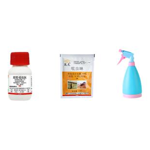 白粉虱飞虱杀虫剂蛾蠓小飞虫叶蝉蔬菜花卉果树专用杀除灭虫剂农药