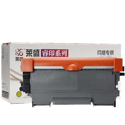 莱盛lt2451h粉盒联想7605D2405D