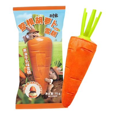【新品】耐米罗森同款整根胡萝卜雪糕黄油牛乳冰淇淋冷饮冰激凌