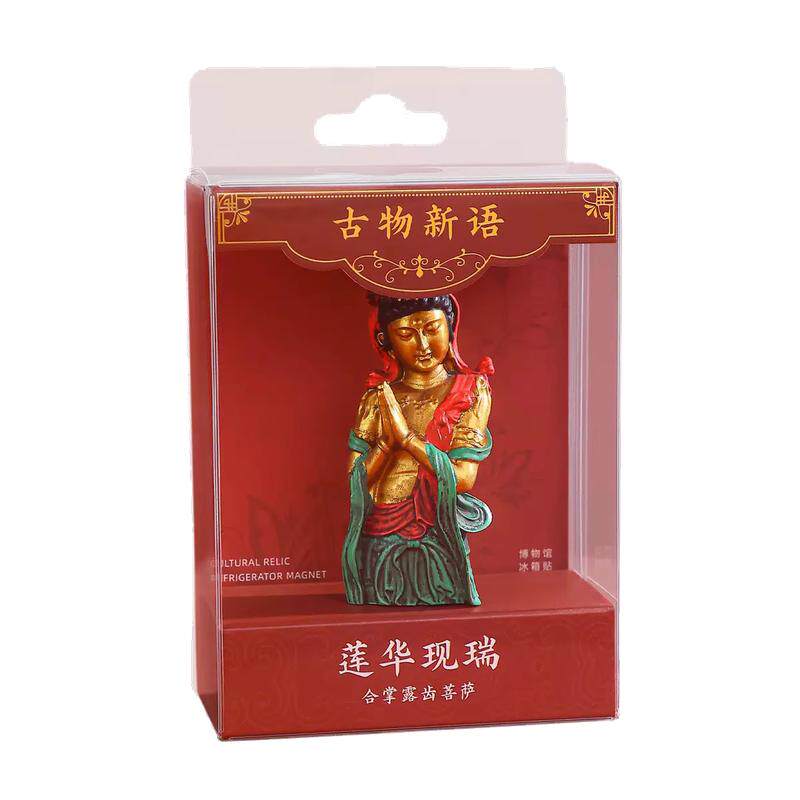 山西文创大同华严寺合掌露齿冰箱