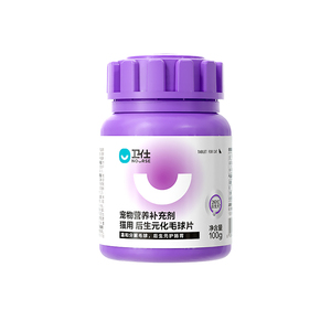 化毛猫卫士专用卫仕排毛球片