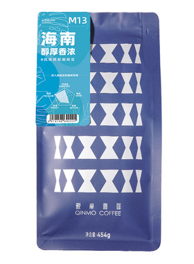 海南醇厚香浓咖啡豆454g炭烧拼配