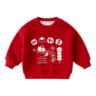 嘟嘟家儿童红色拜年服男童新年唐装宝宝女童喜庆过年衣服演出礼服