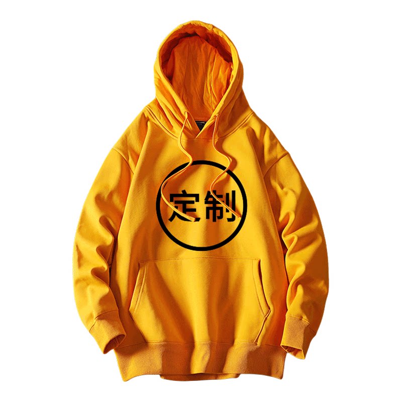卫衣定制印logo连帽套头秋冬款长袖印字同学团队聚会班服订工作服