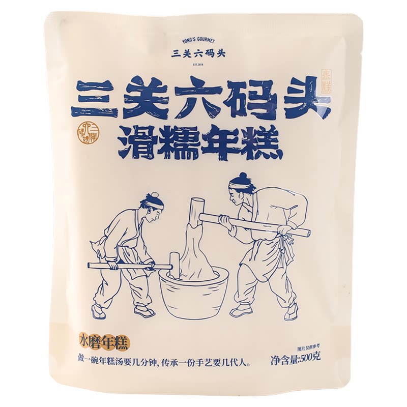 三关六码头宁波特产滑糯水磨年糕条正宗农家速食手工特产火锅食材