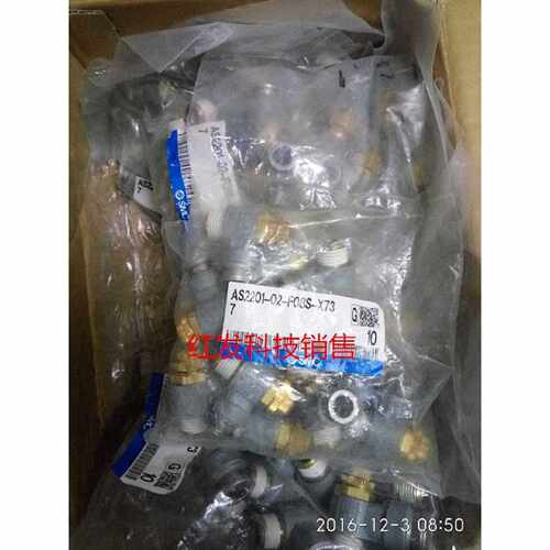 议价询价SMC全新原装 AS2201-02-F08S-X737 AS3201-03-F10S-X737