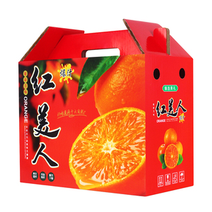 5斤装红美人高档礼品盒包装纸箱10斤柑橘蜜桔耙耙柑水果空纸盒子