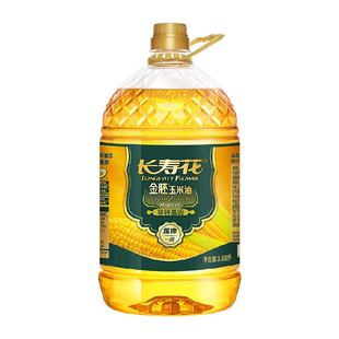 【下拉享优惠】长寿花金胚玉米油非转基因压榨一级玉米食用油
