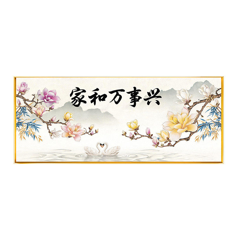 家和万事兴十字绣线绣2026新款花开富贵线绣花鸟风景印花DIY满绣