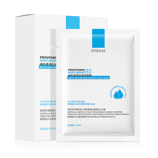 b5积雪草面膜褪红补水去黄气暗沉熬夜保湿急救修复屏障女官方正品