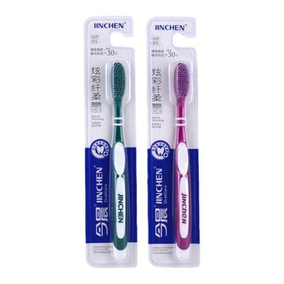 今晨软毛大人多彩家庭装细毛超细