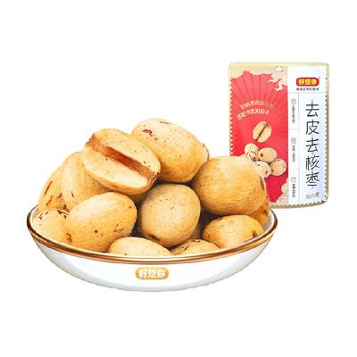 好想你去皮去核枣红枣