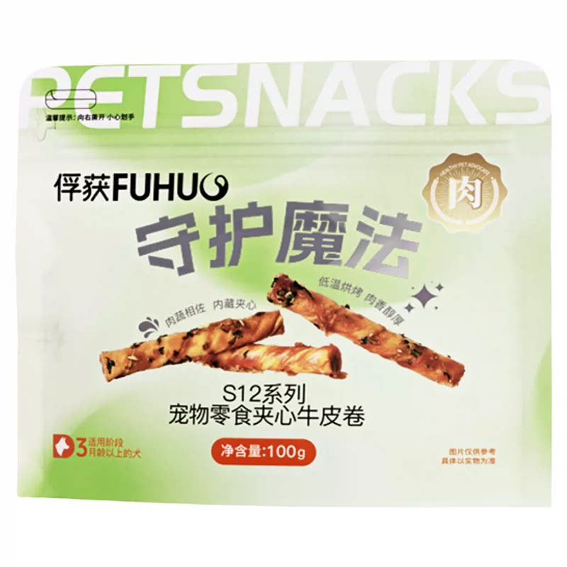 俘获狗零食夹心牛皮棒囤货