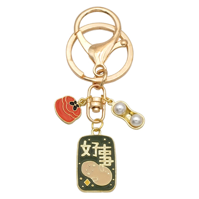 中国风文字好事花生文创钥匙扣