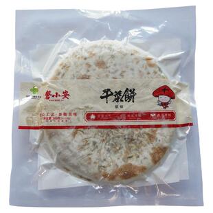 磐小安梅干菜饼薄饼半成品猪肉馅锅盔正宗烧饼速食早餐官方旗舰店