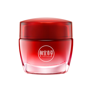 【不限购】相宜本草红石榴鲜嫩透白面霜补水保湿清爽春夏护肤乳霜